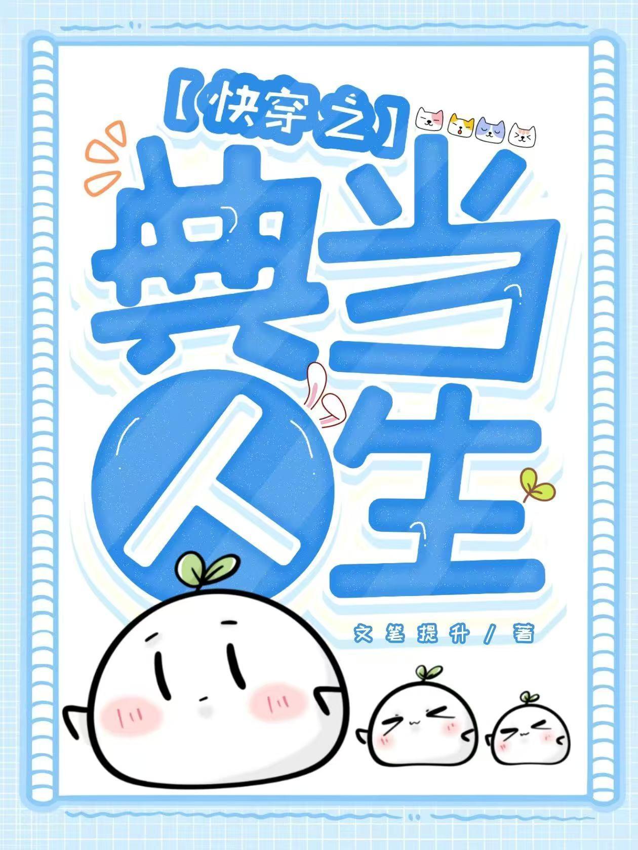 我用符文驰骋公路求生