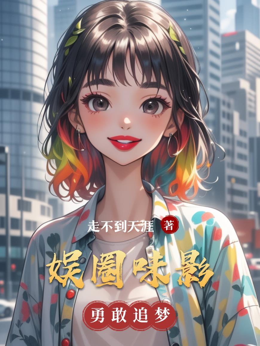 穿回1940在县里打鬼子