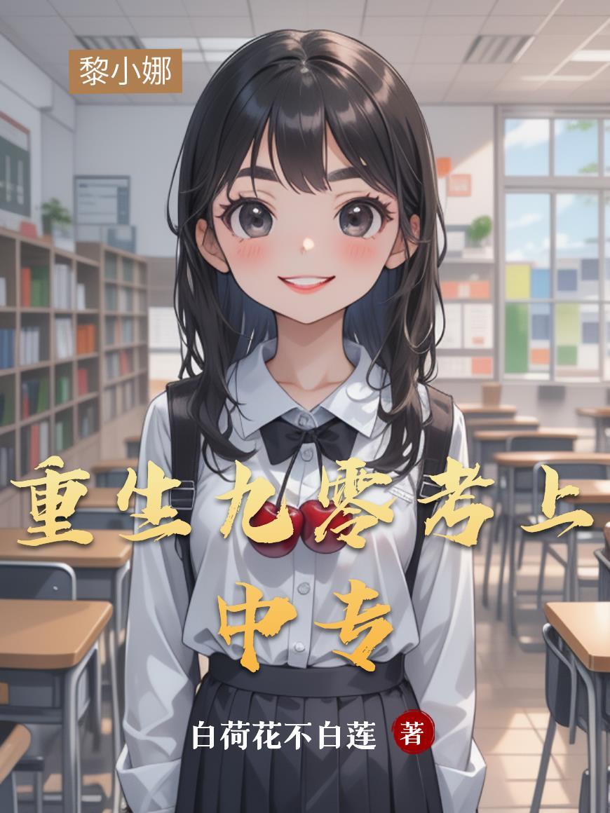 成为金并，打造英雄雇佣公司