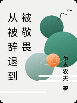 房车撒钱静音富婆全网爆红