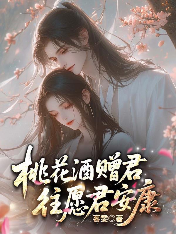 焚天完结了吗