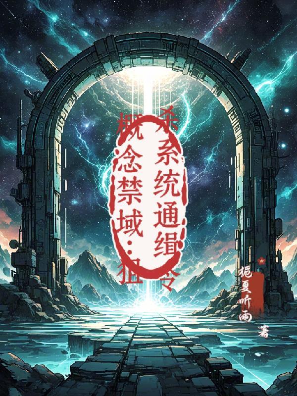 奔波儿霸有点烦,西游路上搞社团