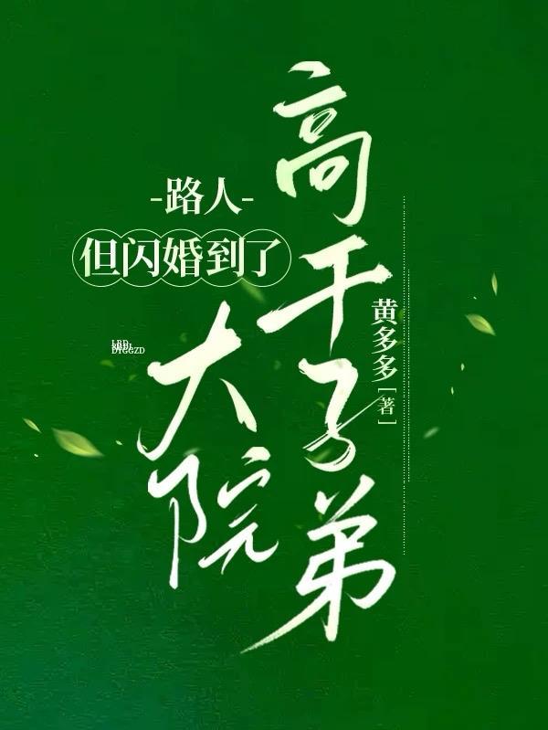 洪荒之北斗星君传