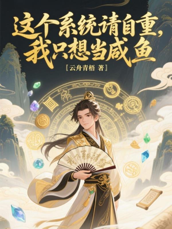 四合院：携娄晓娥坑惨极品