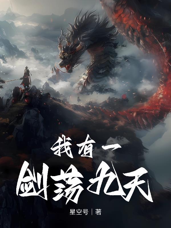 我在深渊中爱你也爱自己的刺