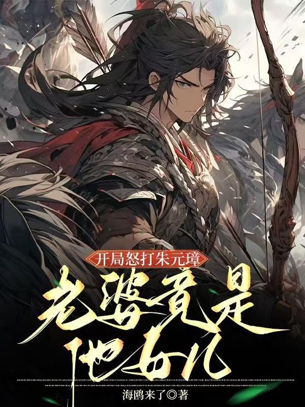 乐队:若叶家的哑巴不想做传话筒