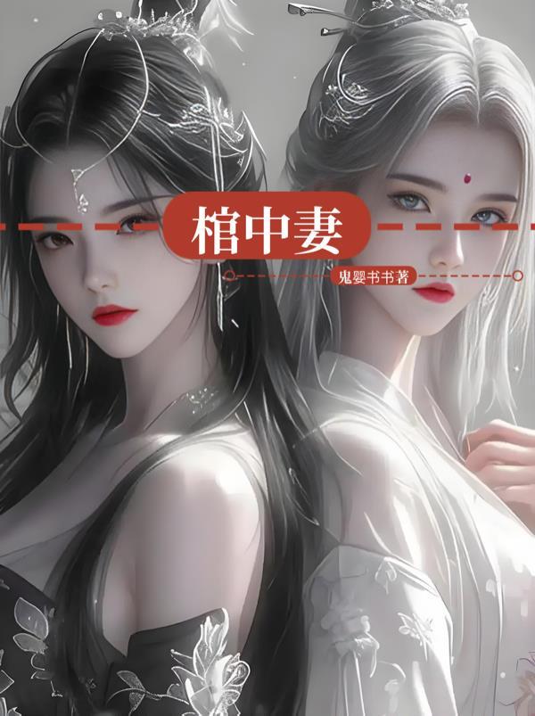 九逆神帝