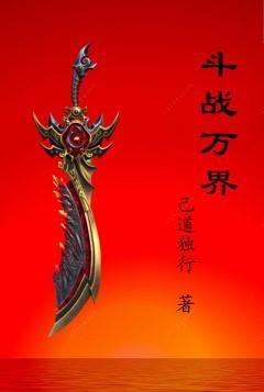 浮屠问道录