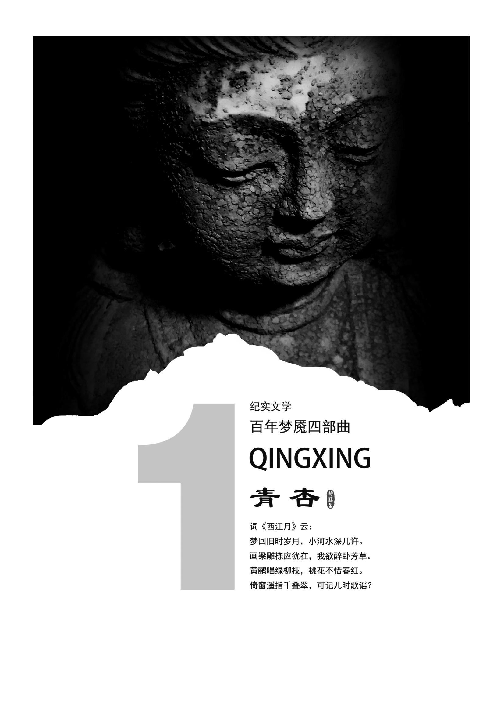 没有算力币拿什么记忆