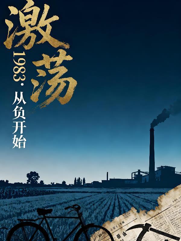 男神们都自我攻略了怎么办？