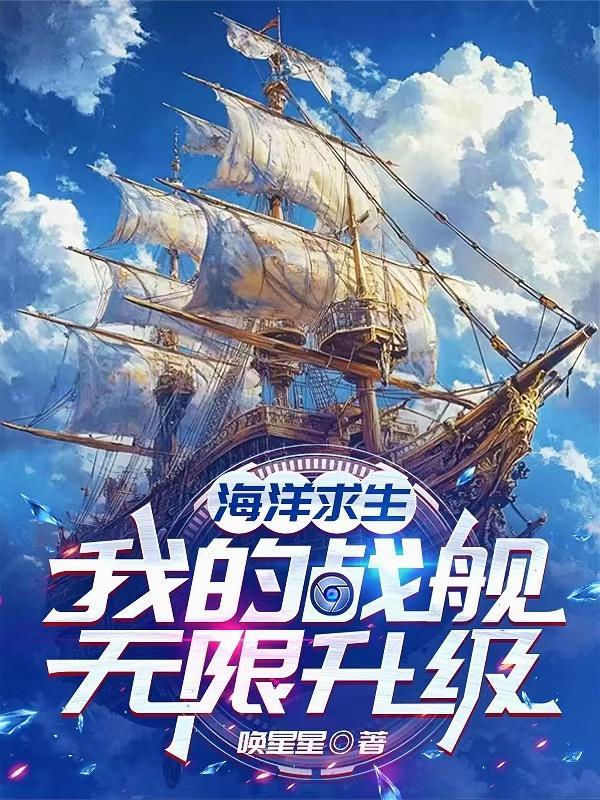 总裁校草放学别走