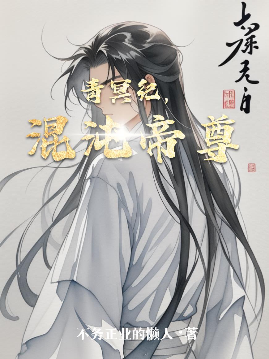 心心相惜之觉醒