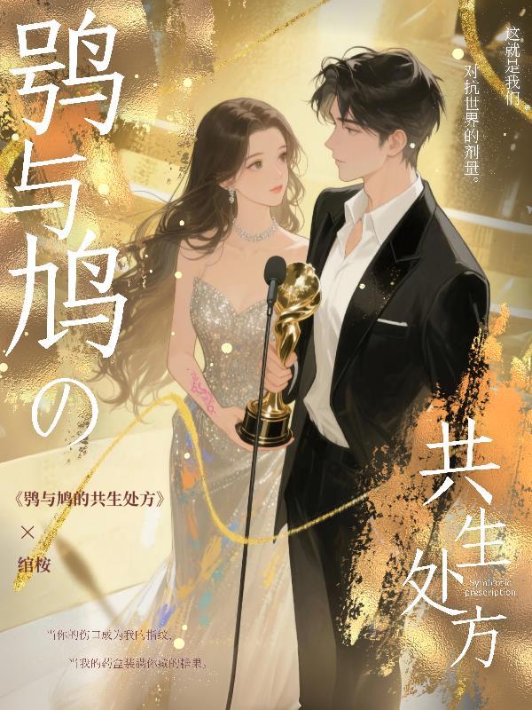 黑科技修仙