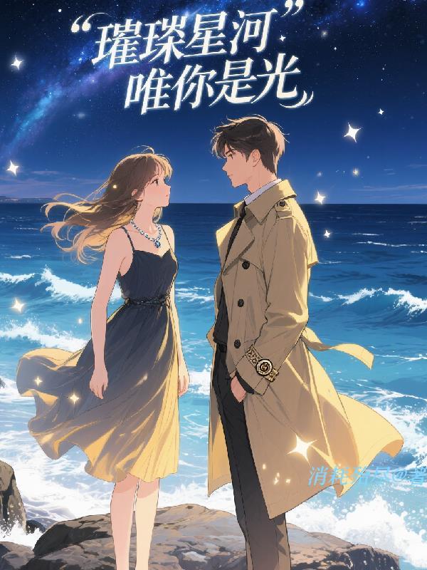 老子今朝，点检形骸