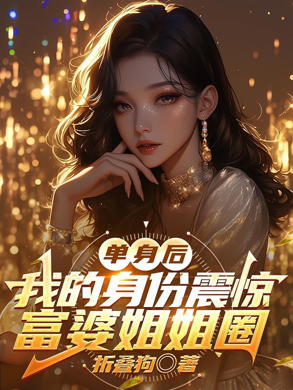 汉阙孤臣