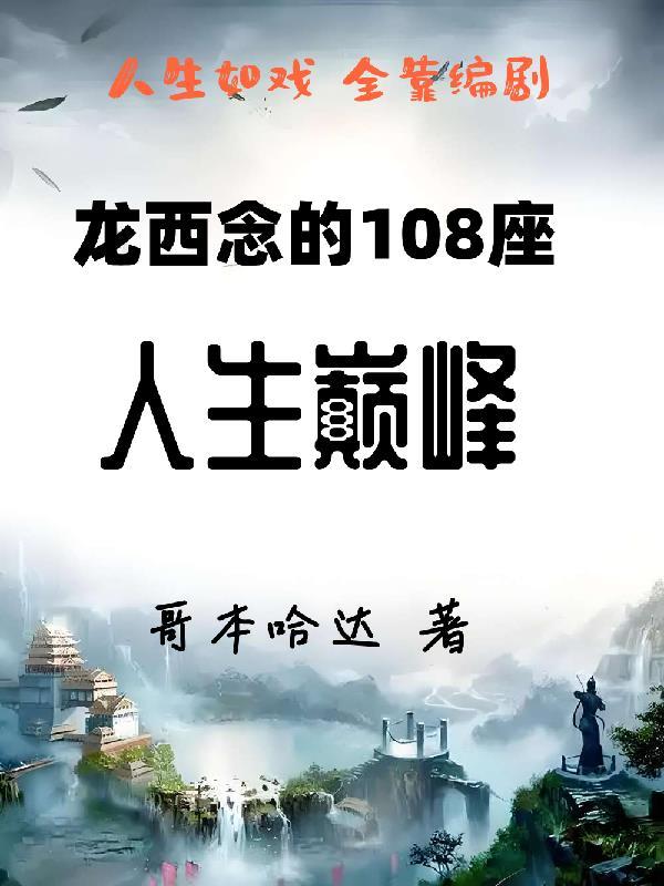 排球:奥运选手去打高中联赛?