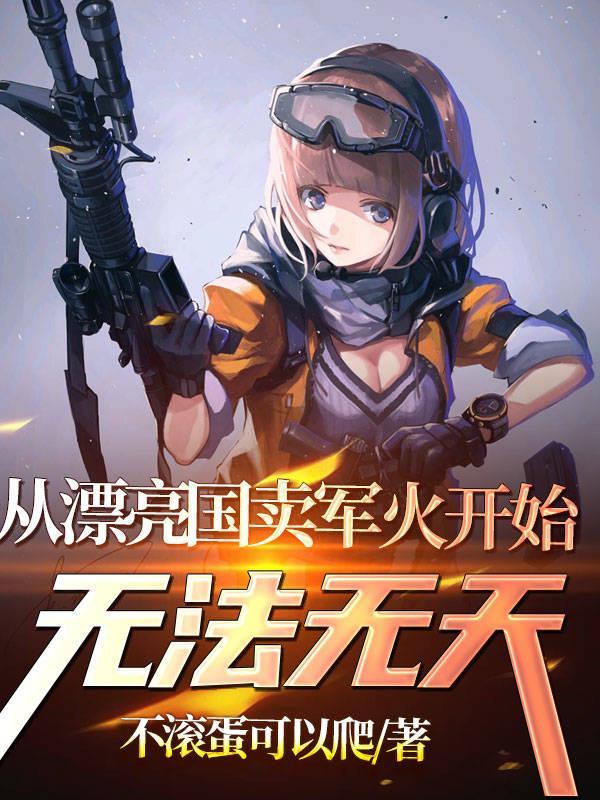 万噬源主