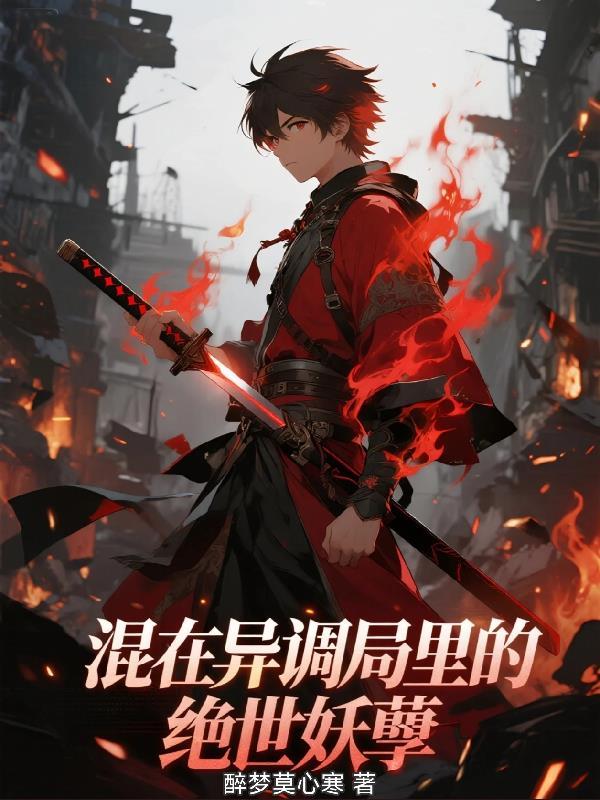 成魔法少女你还死性不改是吧