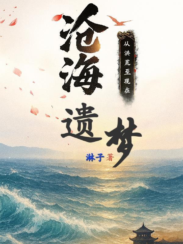 穿了又穿，我在兽世发光发热！