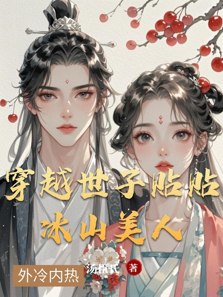 跑男：爆发超能力，天仙犯花痴