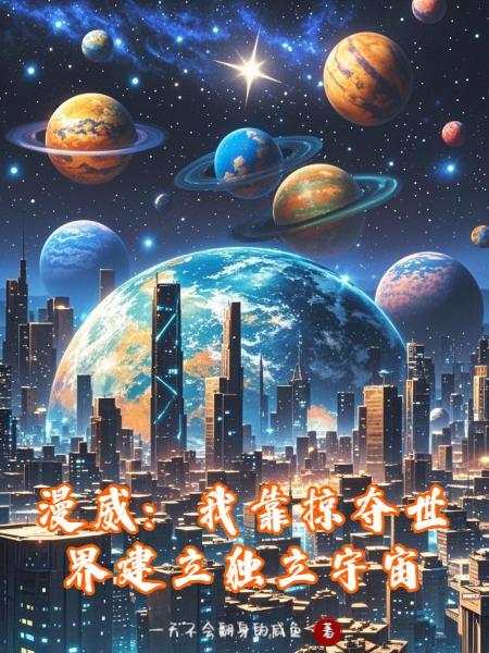 世间大高手