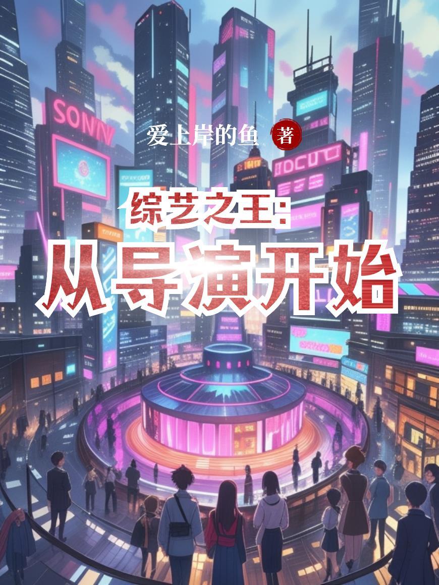 雪狼的使命2之重组雪狼小队