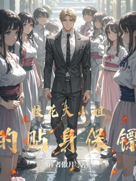 年代娇宠：重生军嫂又美又飒