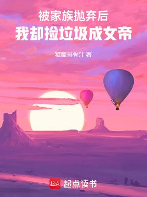 青春岁月的蜕变