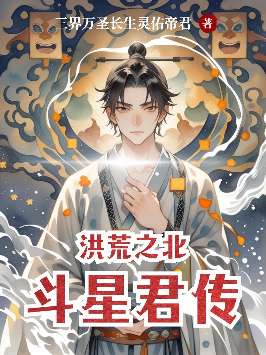 全球断网后我靠机械臂开挂