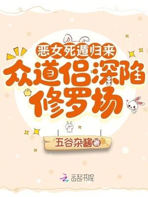 归墟之约