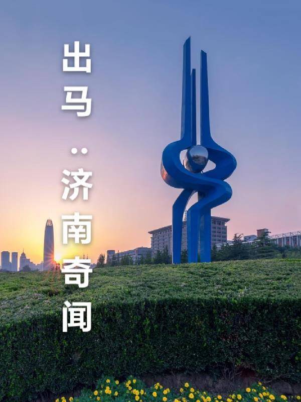 灵气复苏，开局天灾席卷全球