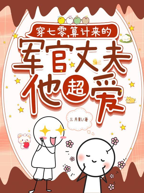 极品保安游花都