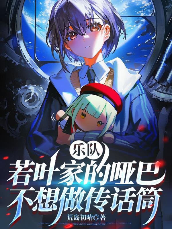 穿越？我在大唐搞基建