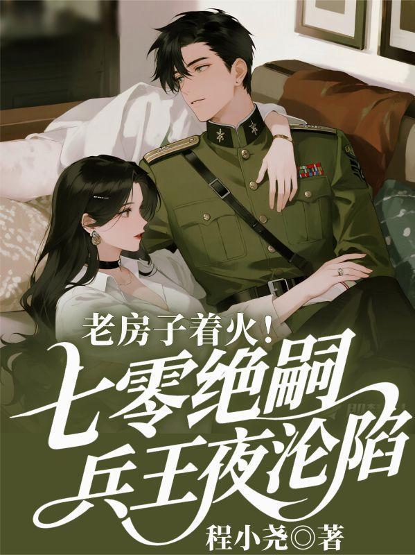 直播:开局调琴,我才艺多到爆