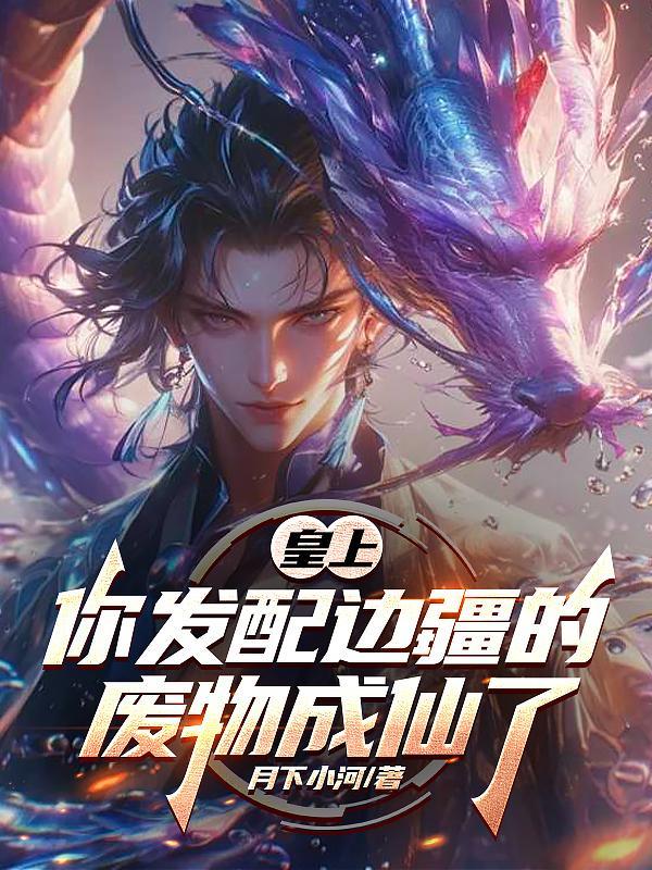 榴莲味的星光
