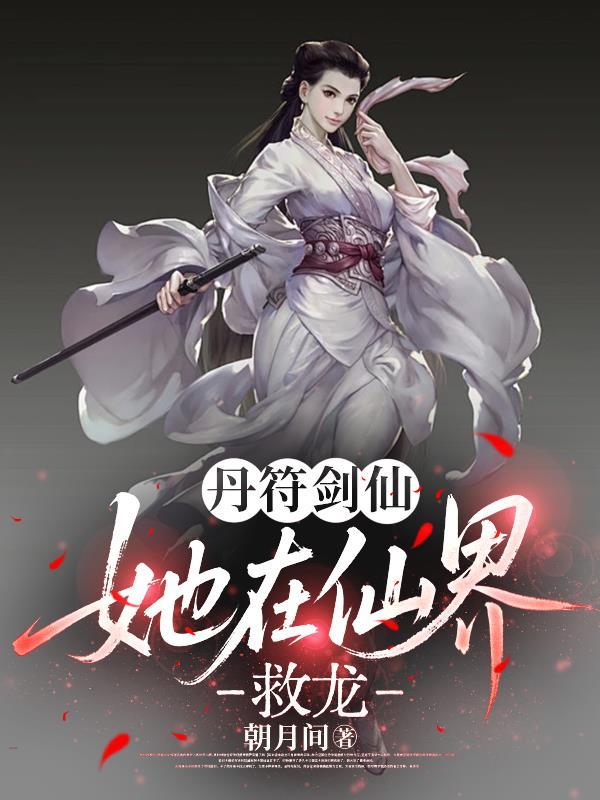 校草的契约女友有点甜