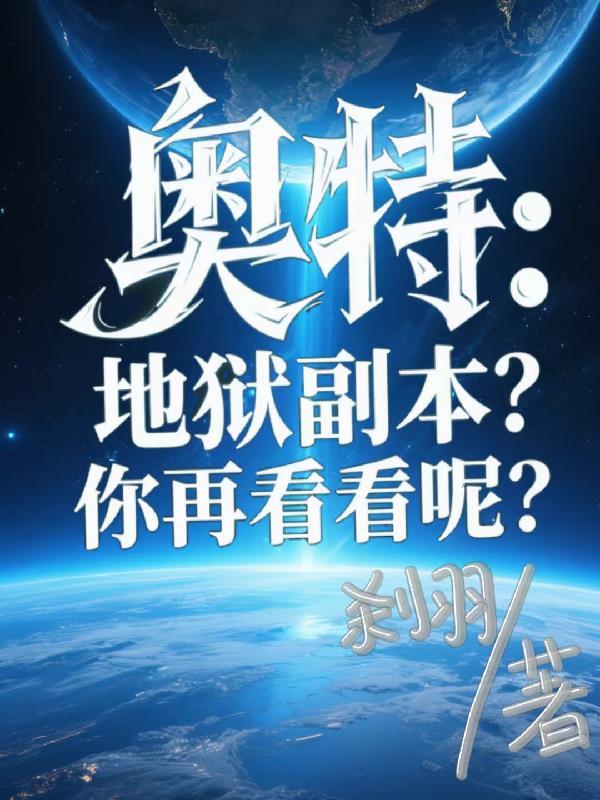 命运的金手指