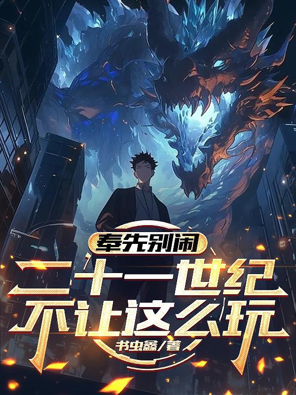 大明第一CEO