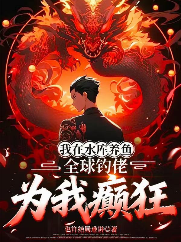 勇敢者的女装潜行日记