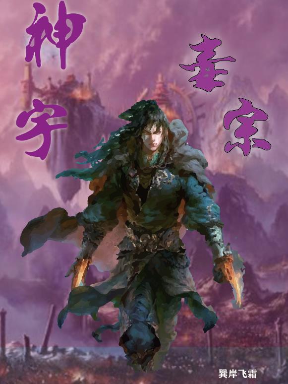 穿越之乱世医妃