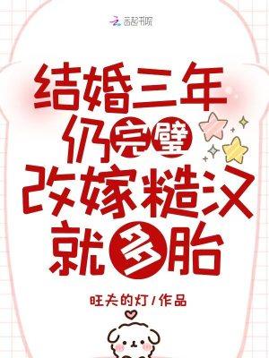红楼莽夫:开局退婚,暴打亲爹