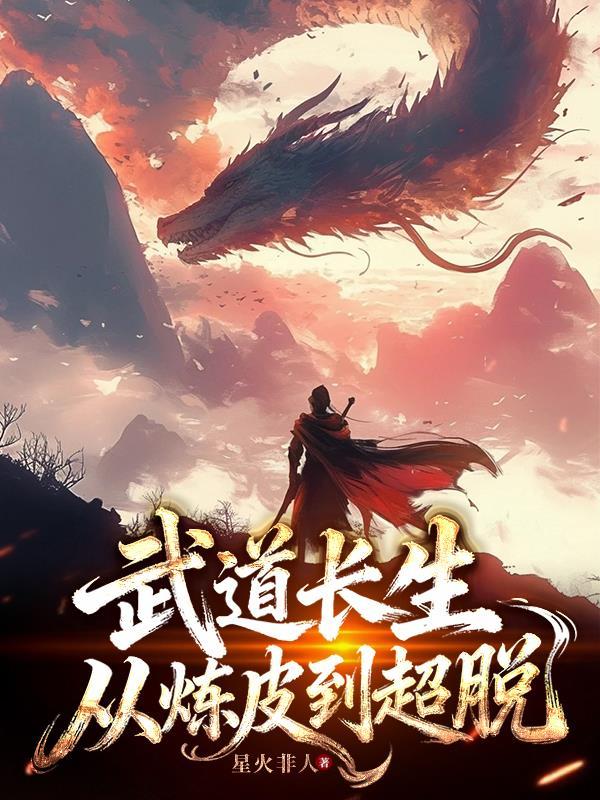 烬染苍梧
