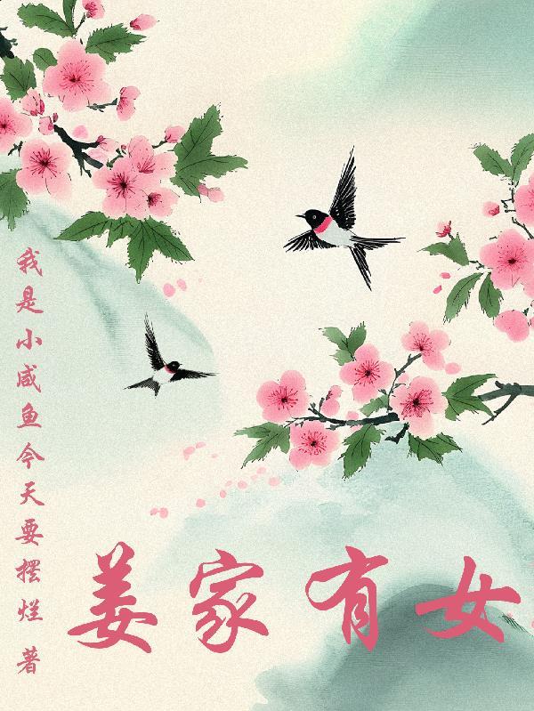 读档修仙