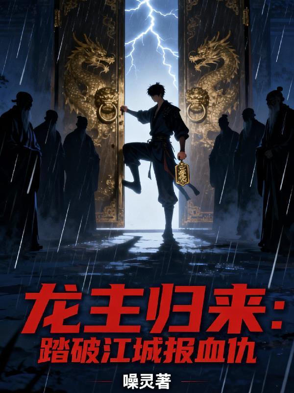 我在玄幻世界靠摸鱼成神