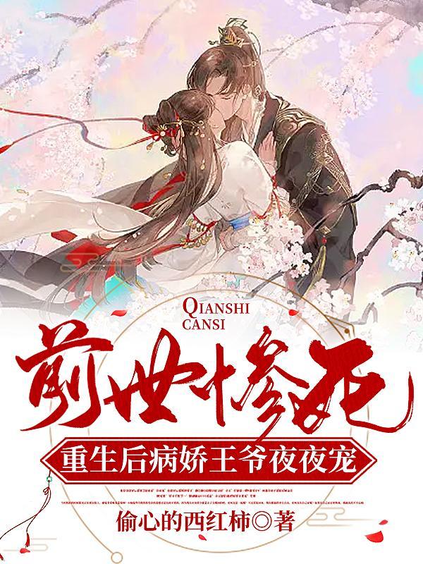天域丹尊