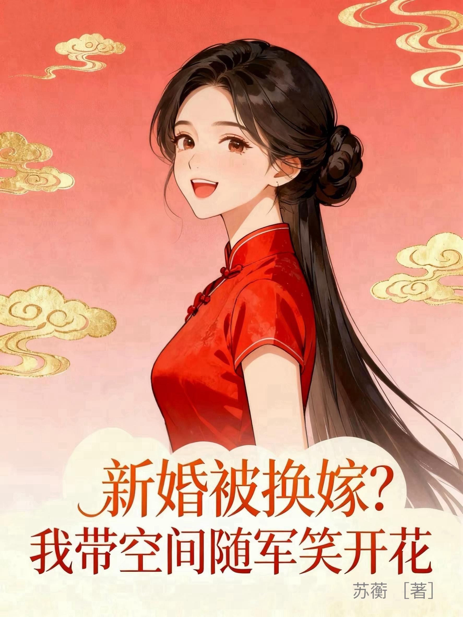 不凡仙路