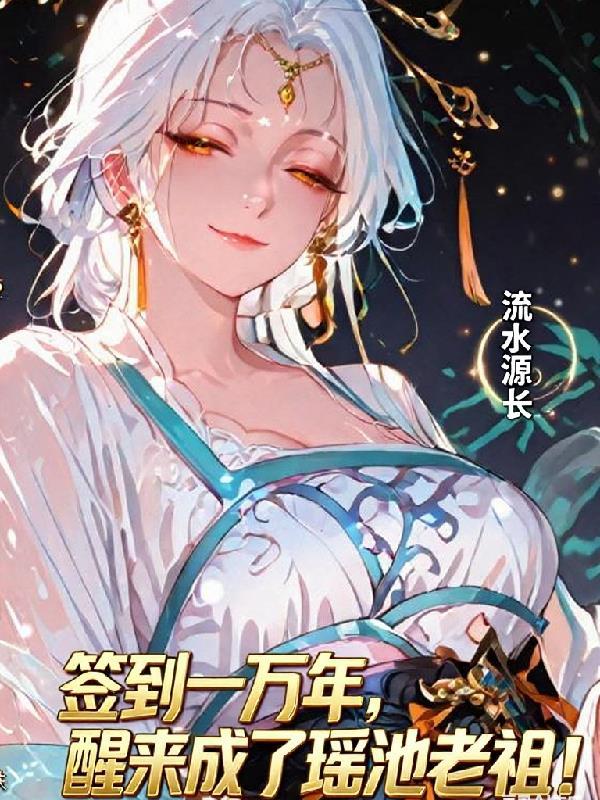终极一班之纵横天下