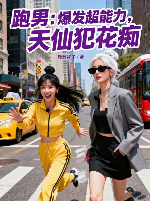 步步为赢