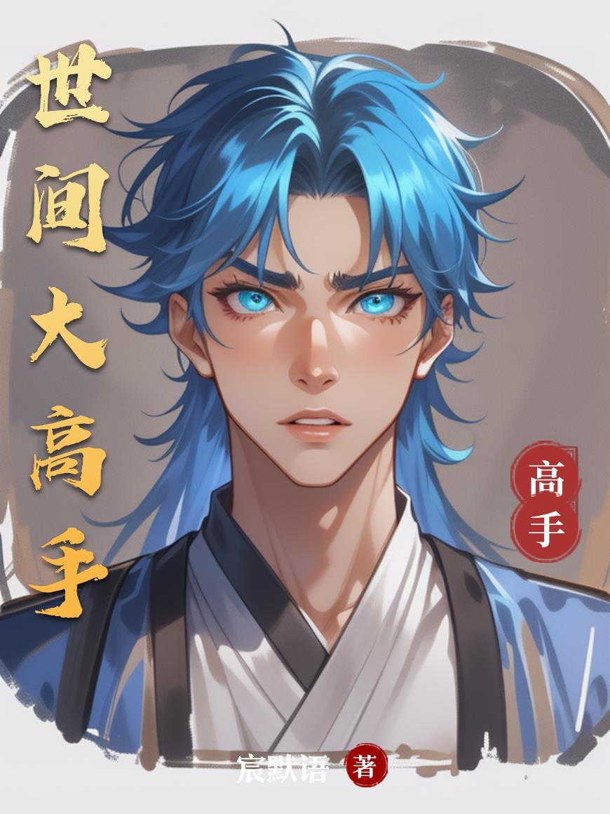 岐黄玄道