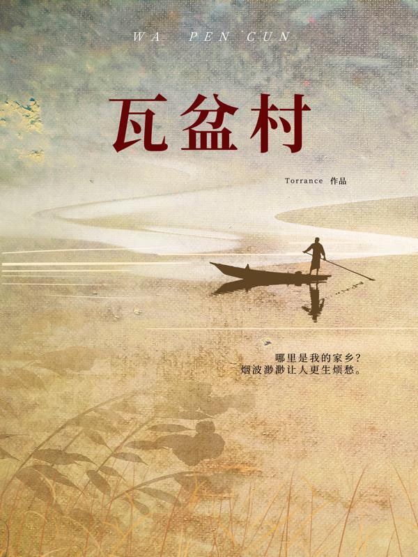 替弟从军成死囚，我觉醒修罗血脉